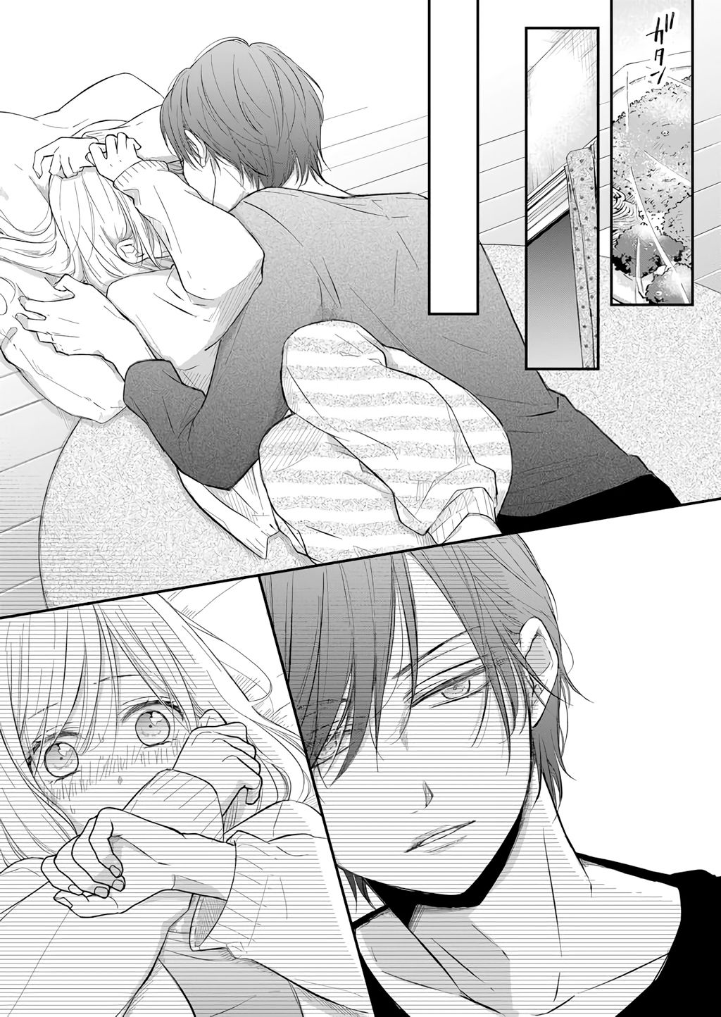 Yamada-kun to Lv999 no Koi wo Suru - Chapter 43 - Share Any Manga on  MangaPark