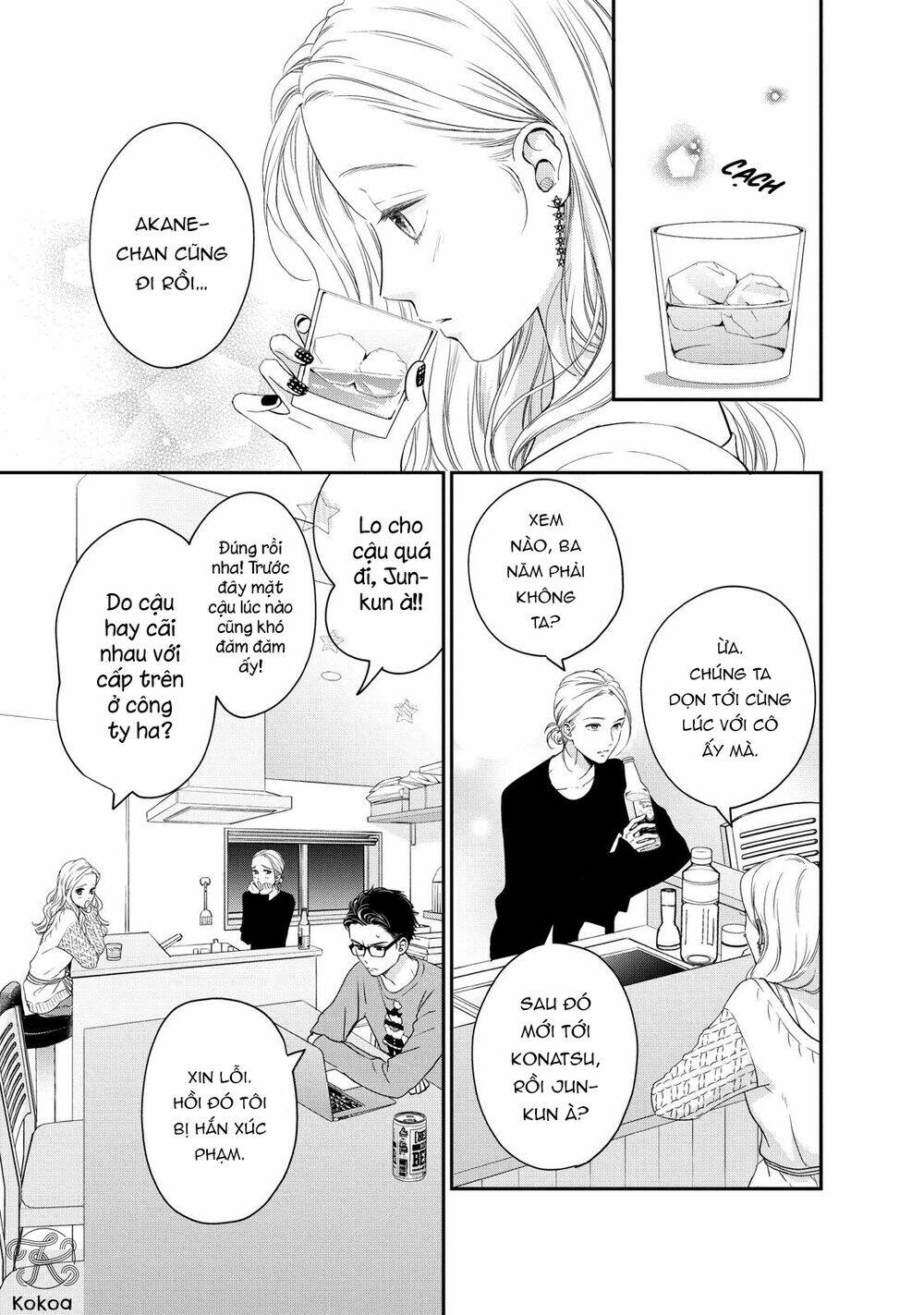 Living no Matsunaga-san Chapter 22 - Trang 1