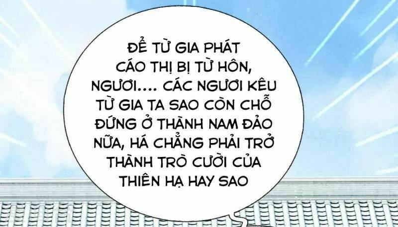 đệ nhất hoàn khố chapter 1 - Next chapter 2