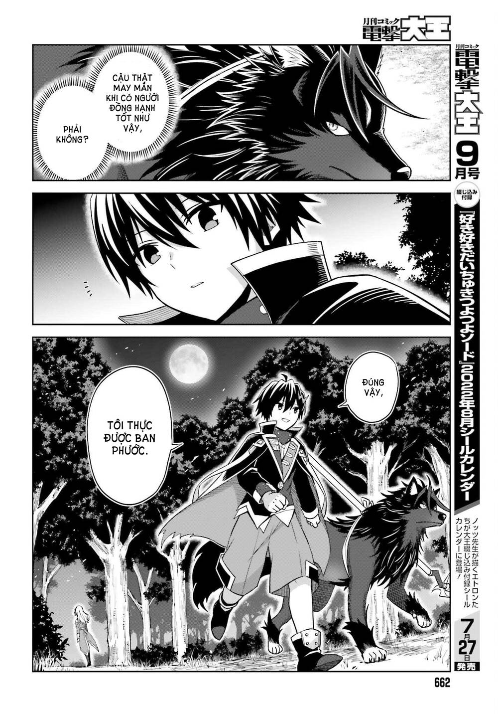 shin no jitsuryoku wa girigiri made kakushite iyou to omou chapter 19 - Trang 1