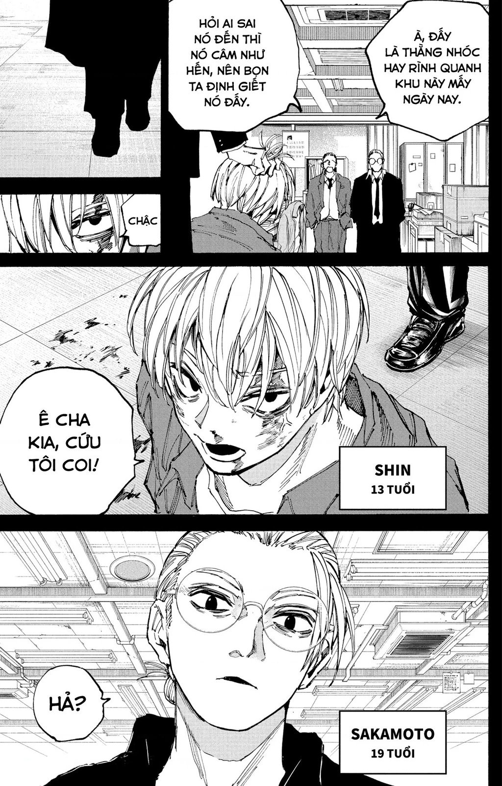 sakamoto days Chapter 195 - Next 