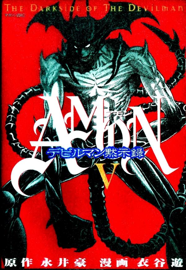 Amon: The Darkside of The Devilman