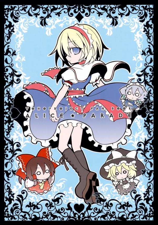 Touhou - ALICE★PARADE (Doujinshi)