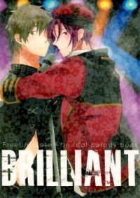 Free! dj - Brilliant